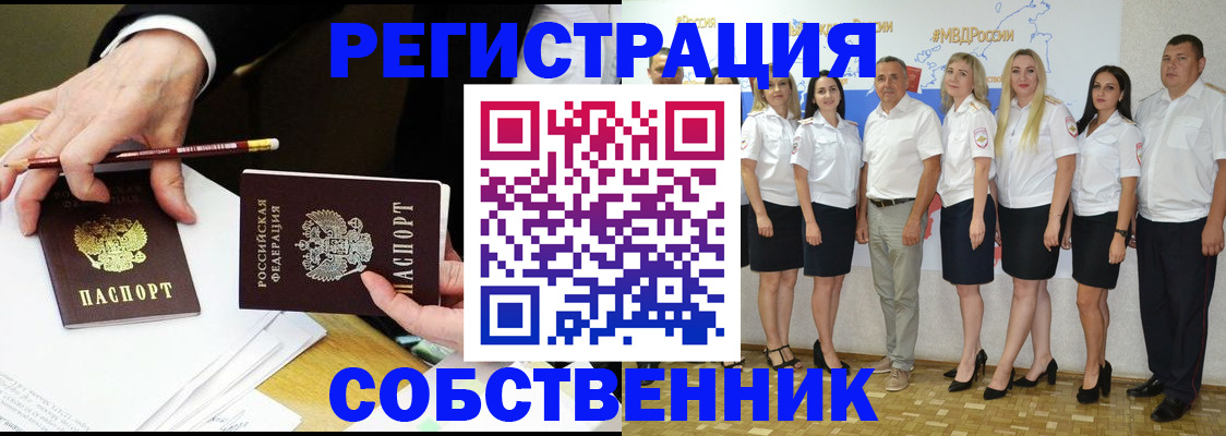 временная регистрация недорого в Верхнем Тагиле